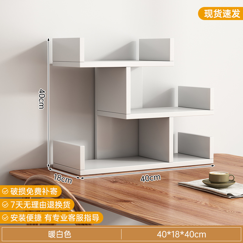 树形简易书架桌面置物架创意收纳架学生书桌小书柜简约办公储物架|undefined