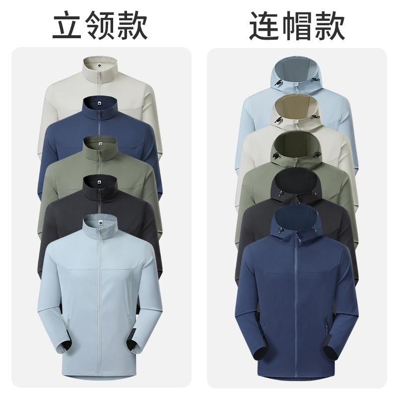 Área de asalto ligera de alta elasticidad ropa de trabajo personalizada logotipo chaqueta con sombrero corporativa impermeable
