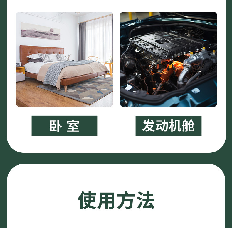 Engine Compartment Anti-Rat Device Car Rat Repellent Car-Specific Small Vehicle Anti-Rat Cat Repellent Machine for Inside the Car