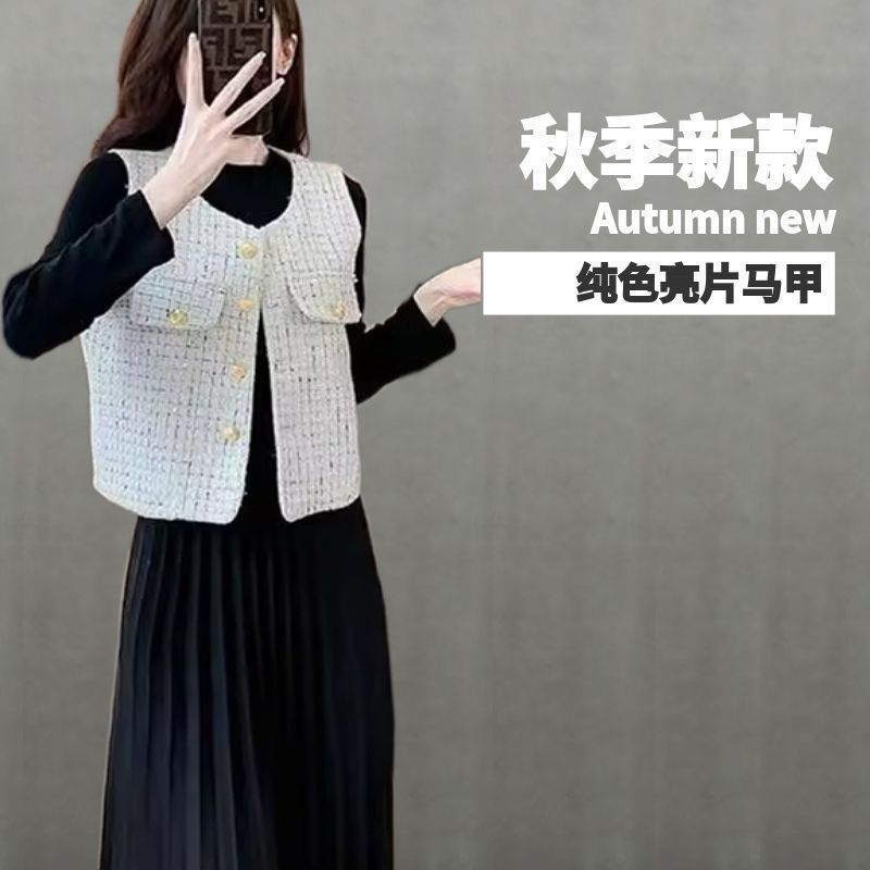 小香风马甲女网红外搭2025新款无袖百搭显瘦背心坎肩纯色亮片马甲|undefined