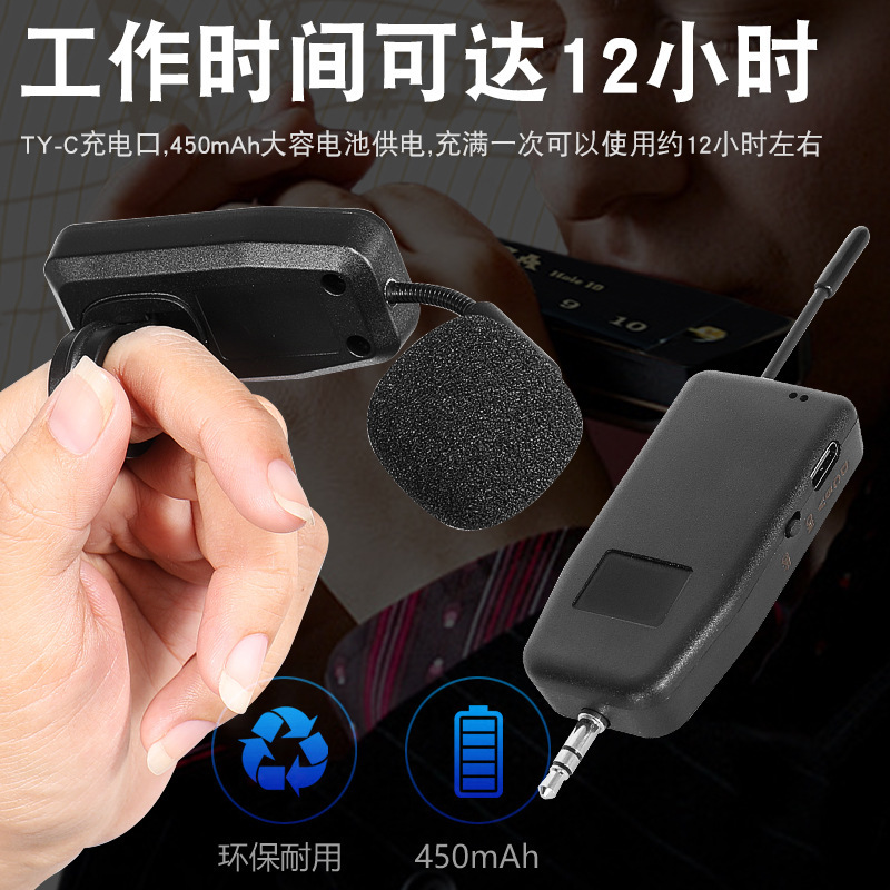 口琴无线麦克风笛子萧葫芦丝拾音器陶笛口风琴唢呐拾音器|undefined
