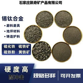 其他非金属;沙石砾石;石英