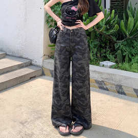 美式高街迷彩阔腿工装裤女2025夏季宽松直筒显瘦百搭拖地牛仔长裤