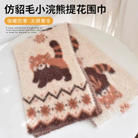 围巾;成人帽;披肩