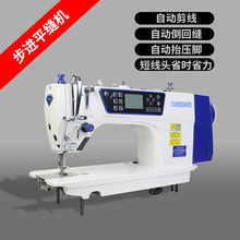 Sewing machine工业缝纫机静音无声新款多功能缝纫机步进电脑平车