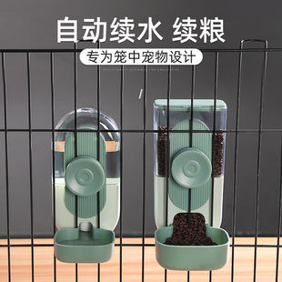 Cat Hanging Water Dispenser Dog Water Dispenser Automatic Feeder Hanging Kettle Water Feeding Cage Pet Supplies