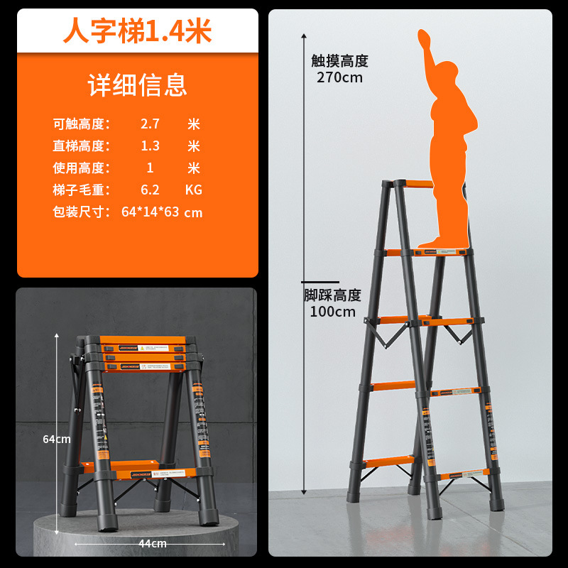 Artesano Zhicheng Espesar Escalera telescópica de acero al carbono Escalera multifuncional en espiga para el hogar Escalera de bambú Escalera de ingeniería plegable