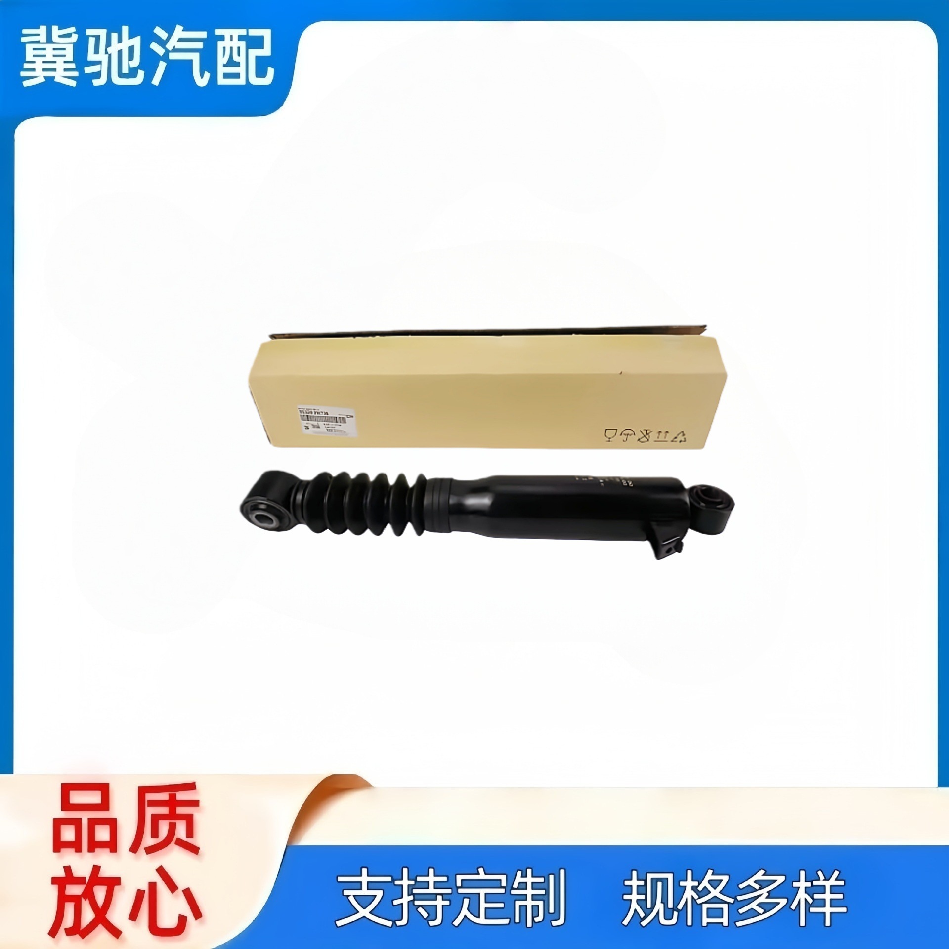 55321-2W700 Is Suitable for Hyundai Santa Fe Rear Shock Absorber Assembly Damper 553202W700