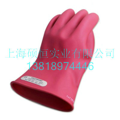 E0011B 低压绝缘手套（美国 Salisbury）