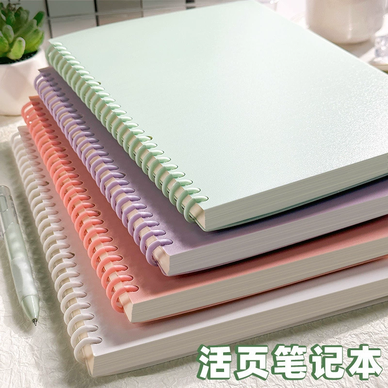 Removable-page notebook, universal student notebook A5/A4, refillable 60–80 sheets, tear-off