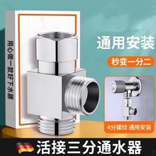 ˮ���^�Mˮ�ܷ�ˮ��һ���D���^�N��ϴ��C��ˮ�yһ�M���������y