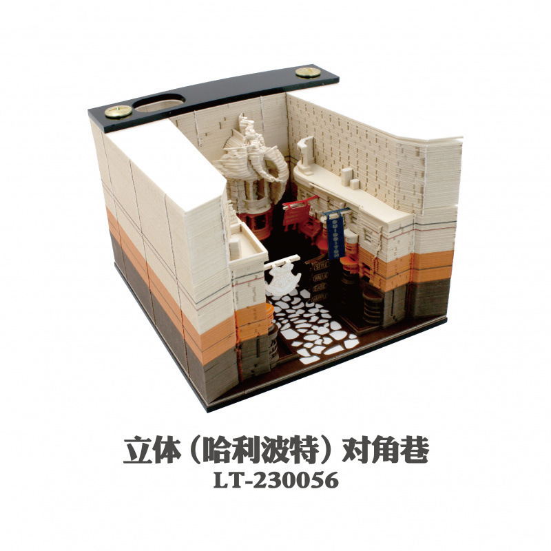 哈利波特便签城堡立体手撕3d立体纸雕日历霍格沃茨学院创意礼物|undefined