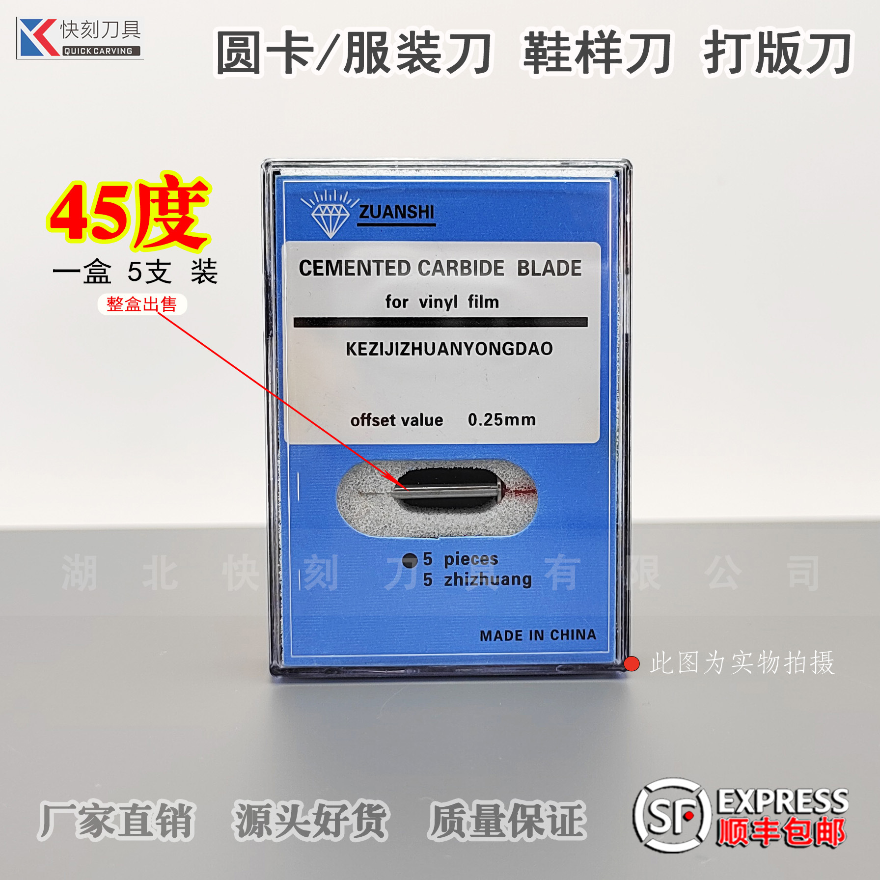 圆卡45度 白色海绵 (1).jpg