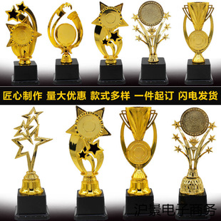 Plastic Children's Trophy Plastic Custom-Made Kindergarten Competition Creative Engraving Primary School Students Learning and Training Wholesale