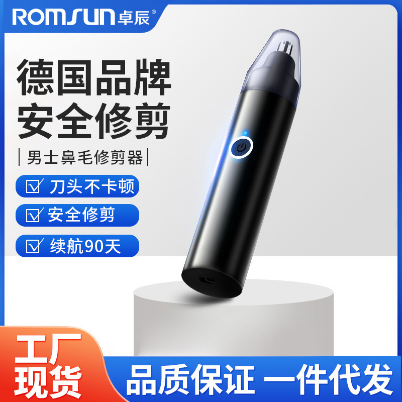 Electric Nose Hair Cutter Men's Nose Hair Cutter Nose Hair Cutter Small Scissors Shaving Nose Hair Cutter for Men