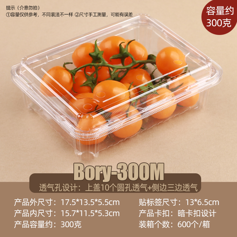 약 300g 0.3kg 팩(300M 모델) 100개