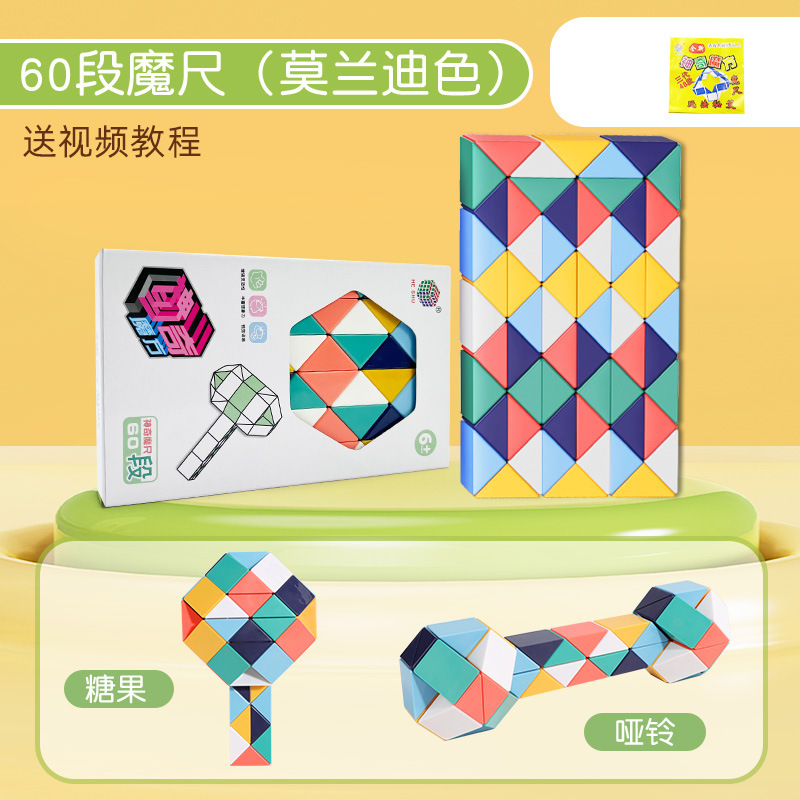 모란디 색 [단락 60]