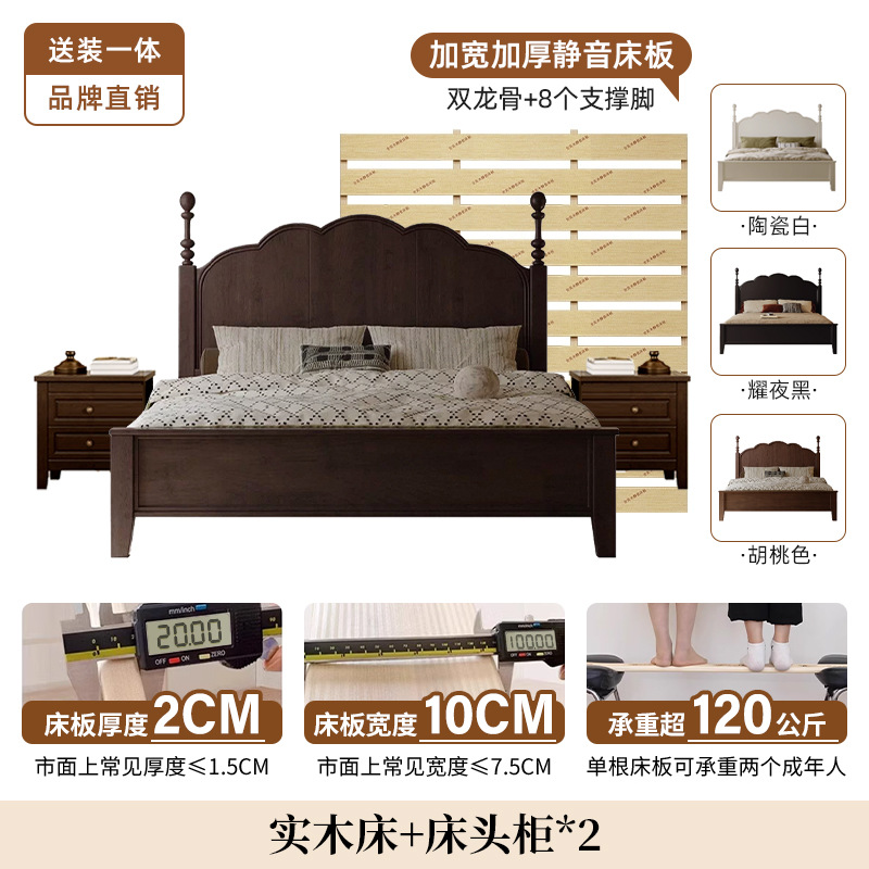 Cama de madera maciza francesa cama de lujo ligera 1m5 retro americana cama doble de gama alta 1m8 cama de estilo medieval