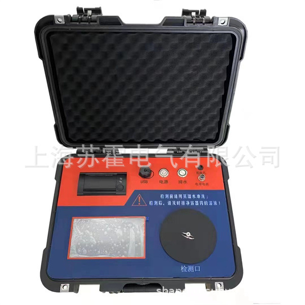 绝缘子盐密灰密测试仪一体机、盐灰密综合测试仪