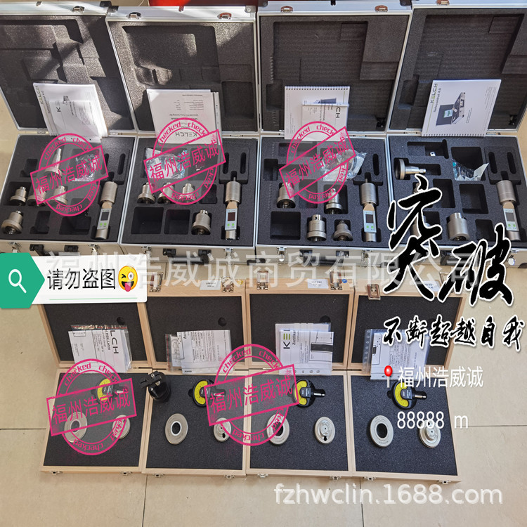 德国KELCH 主轴拉力计 主轴测力装置0-100KN 转换套HSK63