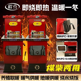 燃煤锅炉;泵配件;屏蔽泵