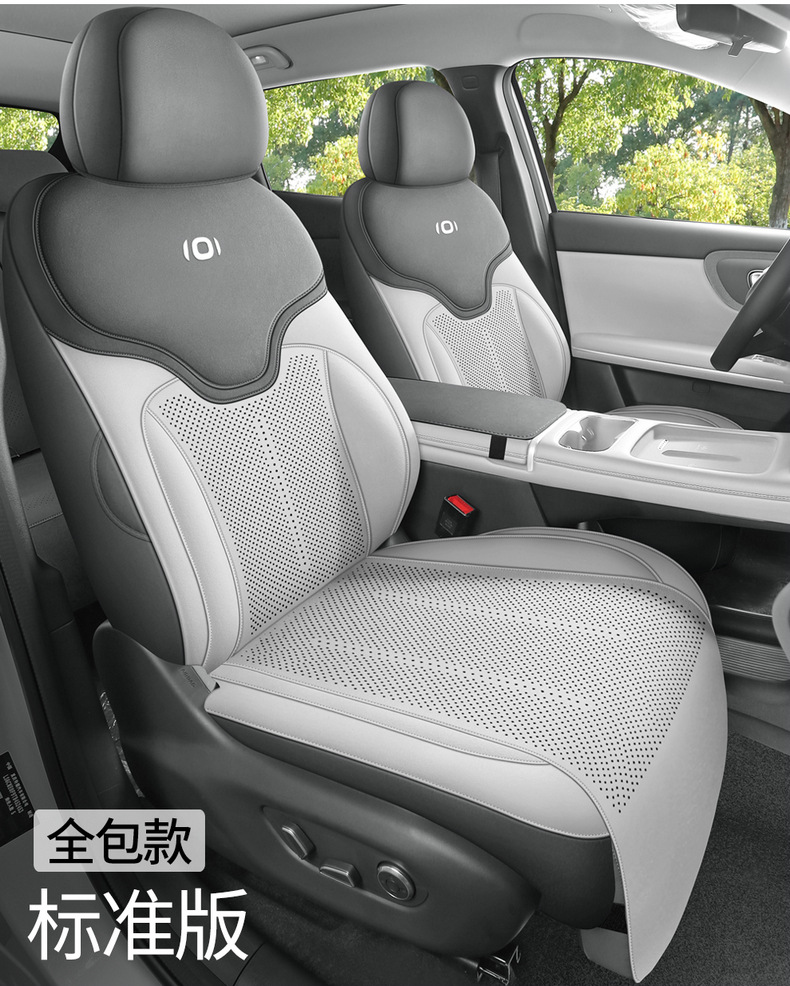 26 Models of Qiyuan Q05 Special Car Seat Cushions, Breathable Saddle Pads, Suede Leather, Universal for All Seasons, Full Surround Seat Cushion Covers