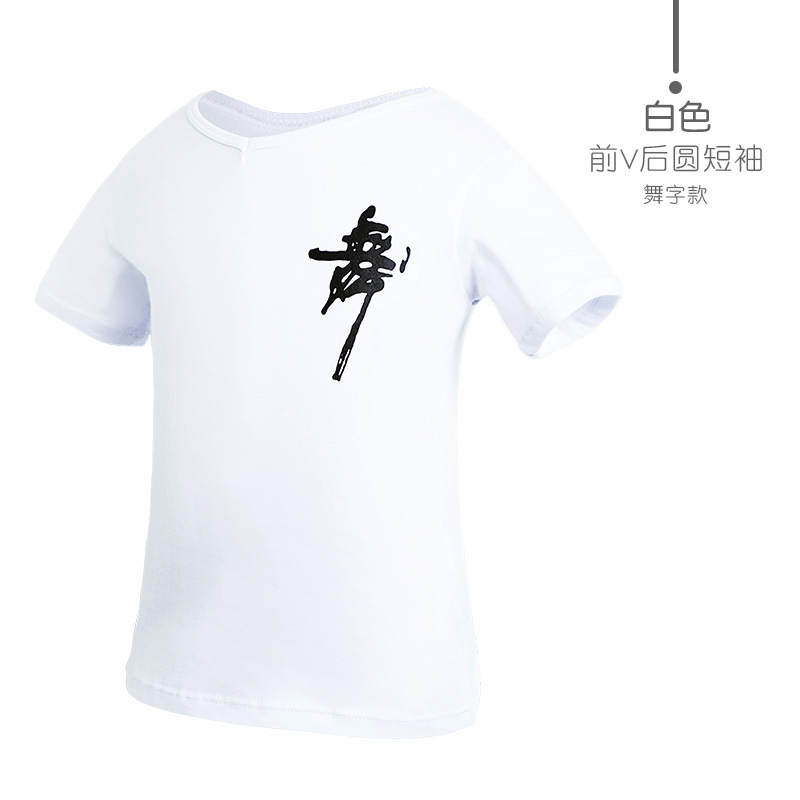 Ropa de baile para niños Primavera de manga larga niños ropa de práctica de niños ropa de baile latino ropa de cuerpo de baile chino top negro