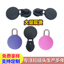 ע��Ӳ�z���z����^ �A�����^��Ƭ ������TPU���z�������^��̖