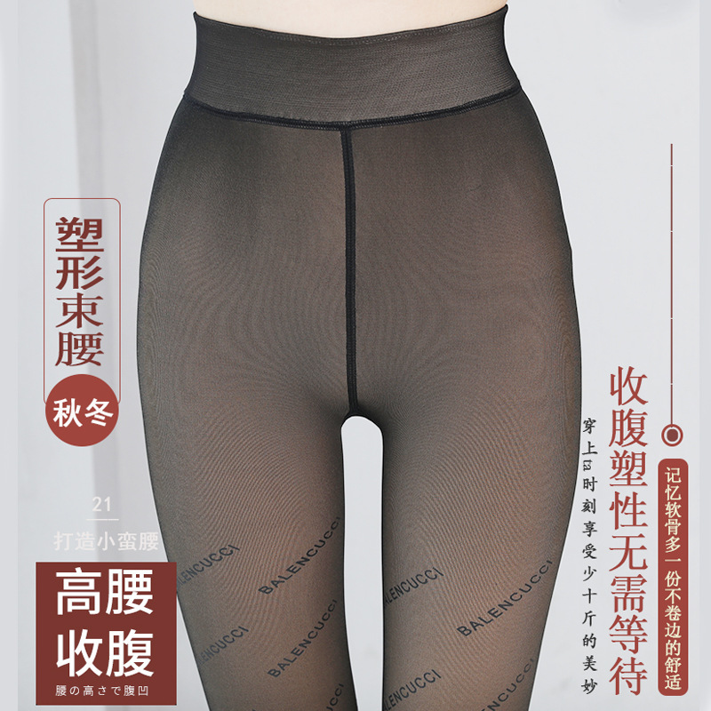 Fábrica de procesamiento personalizado letras rojas a través de la piel pantalones París primavera y otoño engrosado con calzoncillos de carne falsas