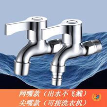 ?�S�����lȫ�~ϴ�Cˮ���^4���ϰѳ؆�����_�������R��������