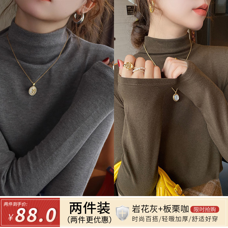 打底衫女装内搭加绒2025新款黑色半高领可外穿秋冬季灰色中领上衣|undefined