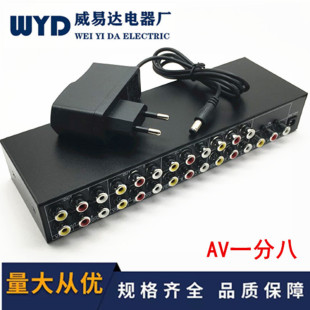 VSP8��ҕ�l������һ�M�˳�AV������һ�ְ�·��ɫ���t�S��RCA�D�Q