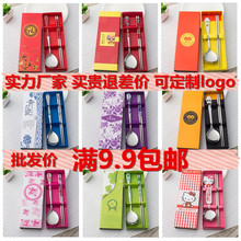 小礼品扫码地推 logo 创意结婚伴手回礼开业活动广告赠礼物奖品