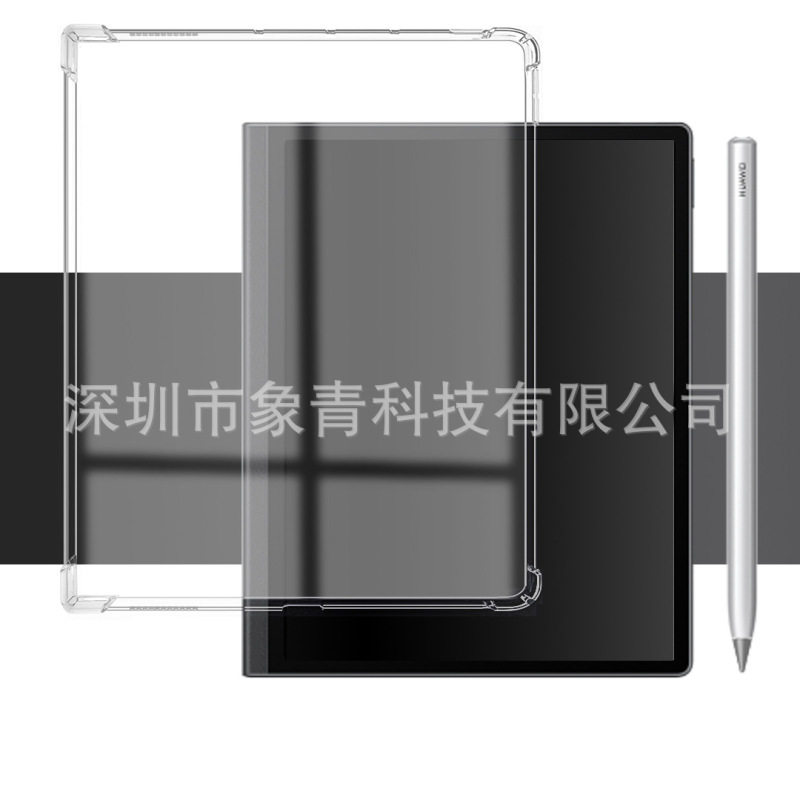 Applicable to Huawei Paper Ink tablet shell MatePad Paper airbag drop-resistant soft cover 10.3-inch electronic