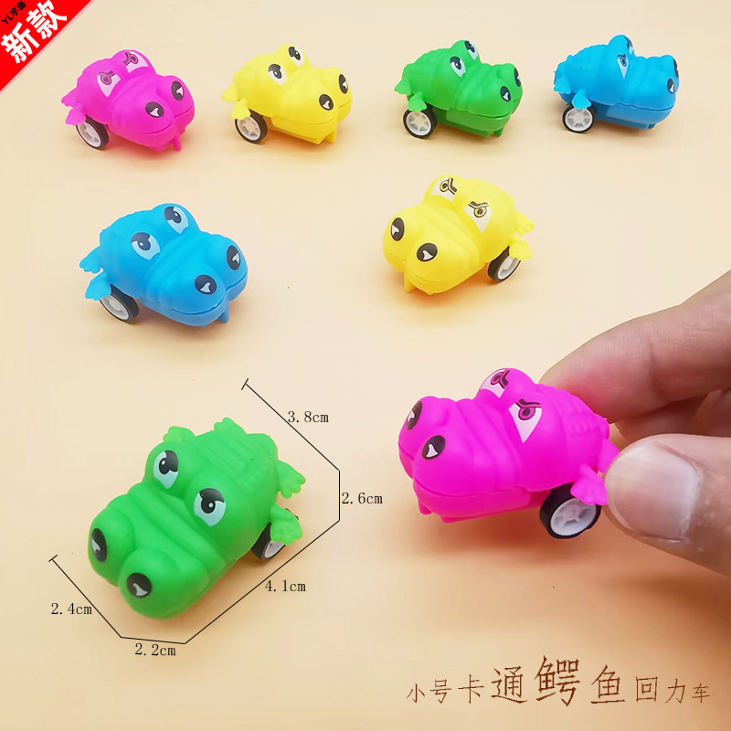 4월 신모델 - 소형 - 악어 풀백카 [입을 벌릴 수 없음]