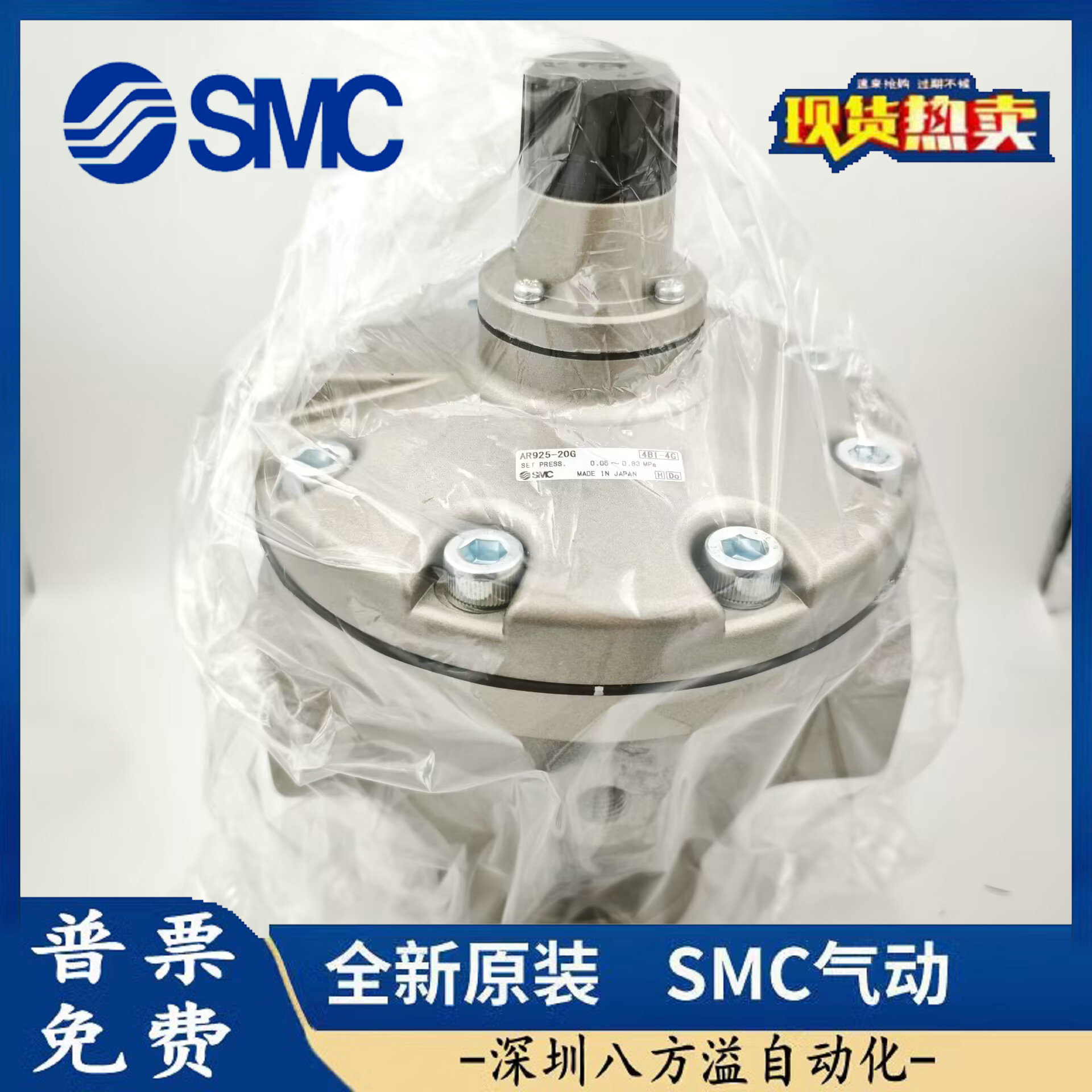 日本SMC调压阀AR925-20 AR925-20G原装正品 假一罚十 现货提供！