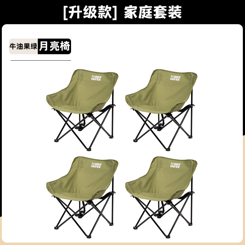 キャンプ用アウトドアスツール折りたたみムーンチェアポータブル釣りスツールキャンプチェアピクニック用品スケッチシート|undefined