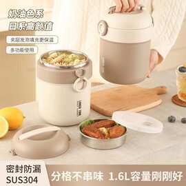 超长保温饭盒便携式学生多层304不锈钢便当餐盒大容量上班族饭桶