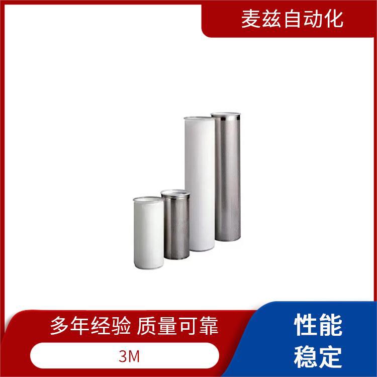 电气绝缘胶带  电缆 电线 3M 7000099139