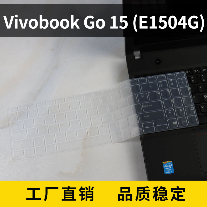 Suitable for Vivobook Go 15(E1504G) laptop protective film laptop keyboard film dust cover