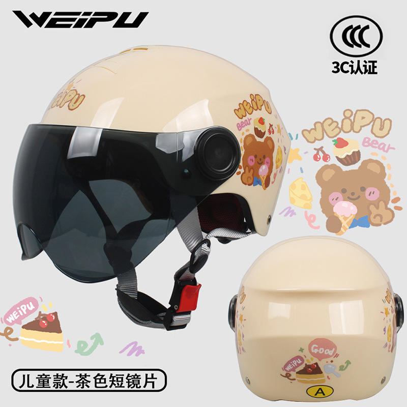 New National Standard, Weipu Motosiklet kaskı (dəbilqə) - khaki-cake-bear-tea-w-without-ear-protection