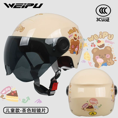 cute safety helmet, Motosiklet kaskı (dəbilqə) - khaki-cake-bear-tea-w-adjustable-head-circumference