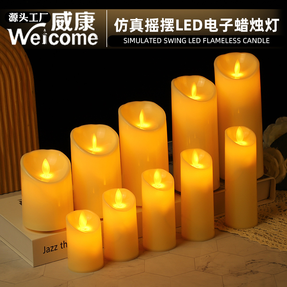 源头直销led电子蜡烛灯仿真摇摆生日婚礼装饰摆件会所氛围蜡烛灯