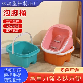 垃圾桶;家用盆;足浴盆