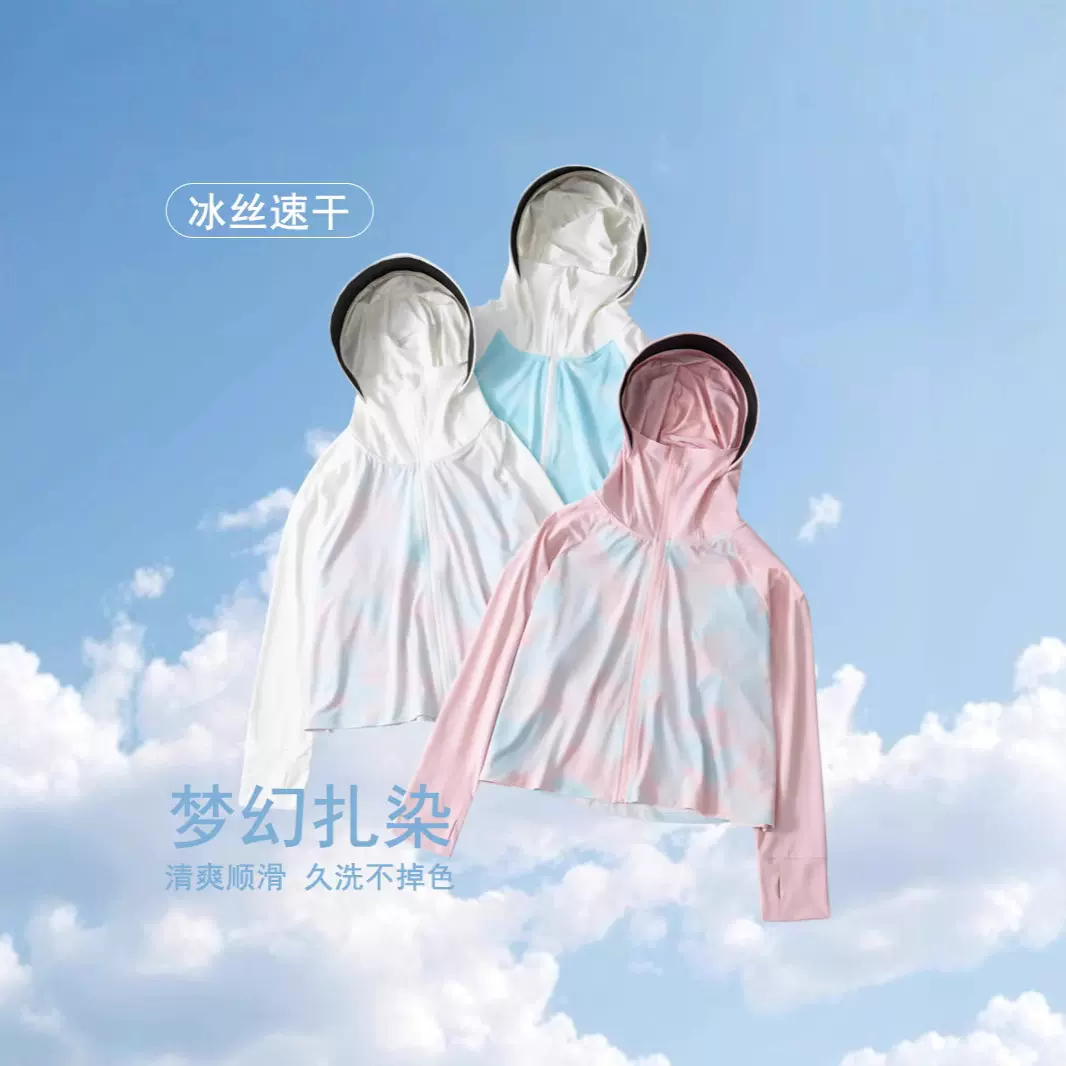 2025冰丝遮阳防晒衣夏季儿童女童薄款透气连帽防紫外线宝宝服