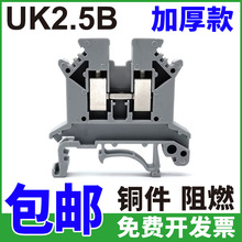 UK2.5b�Ӿ�����2.5MMƽ���~����ȼ2.5N늉���ᔌ�܉ʽ5N/6N������