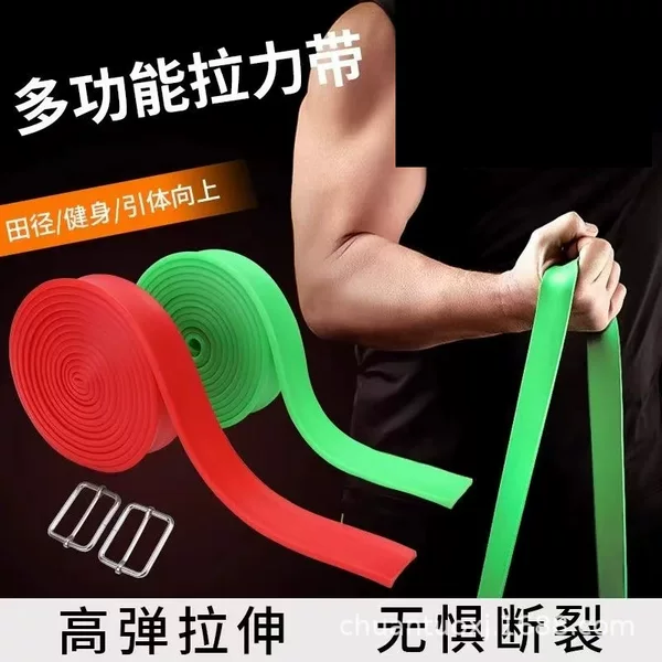 elastic band sports training explosive force resistance band students track and field running training tension band strength exercise rubber band