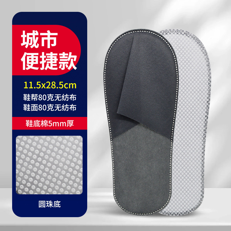 ホテル使い捨てスリッパ卸売ホテルB&B旅行用品不織布増粘ホテル専用スリッパメーカー|undefined