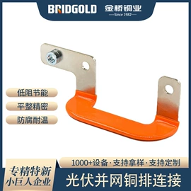 裸电线;铜线;电气联接