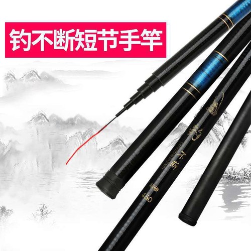批发鱼杆渔具螺纹玻璃钢鱼竿手竿硬调溪流竿钓具钓不断钓杆套装